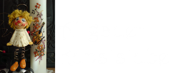 Allgäuer Kunststube